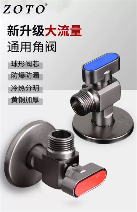 Factory Diving Gray Ball Valve Angle Valve All Copper Hot And Cold Water Triangle Valve Water