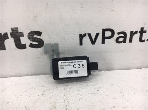 285954GR0A Nissan блок бесключевого доступа