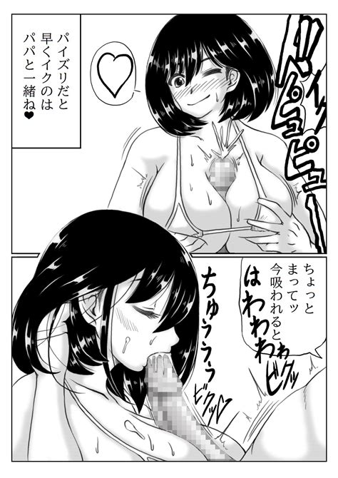 Kaa San No Pantsu Kara Hajimaru Kinshinsoukan 2 Page 19 Nhentai Hentai Doujinshi And Manga