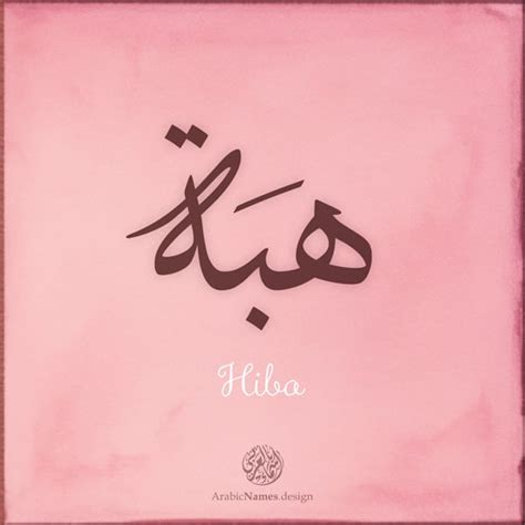 arabic  design gallery  arabic names asmaaa aarby mzkhrf balkht