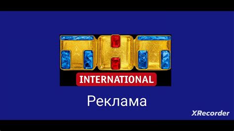 Заставка Рекламы ТНТ Беларусь - YouTube