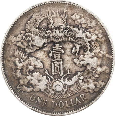 宣统三年大清银币壹圆普通 PCGS VF Details CHINA Dollar Year 3 1911 Tientsin