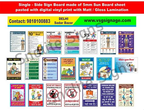 Rectangular Size Inch X Inch Rules For Workplace Safety