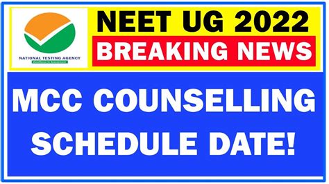 🩺neet Ug 2022 Mcc Counselling Schedule Date Neet Ug Tamil Youtube