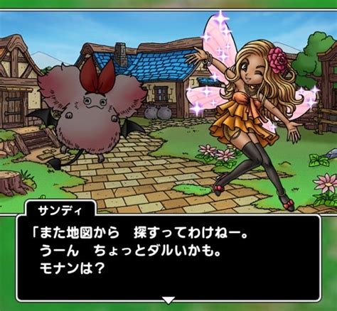 【ドラクエタクト】ぬしさま強い！幻の巨大魚を追えのドロップ率 ドラクエウォークとドラクエタクトで遊ぶブログ