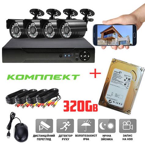 Купить Full HD Комплект видеонаблюдения на 4 камеры для улицы дома дачи ...