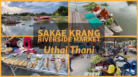 Sakae Krang Riverside Market Authentic Fresh Market Uthai Thani