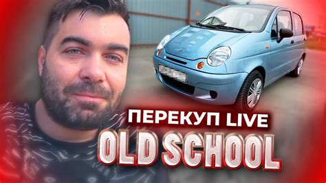 Офигенный Matiz 2007 за 38 тыс!!! - YouTube