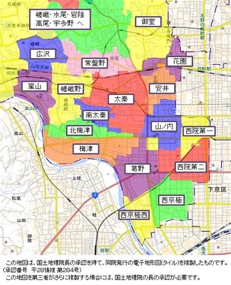 京都市 国勢統計区地図（右京区南部）