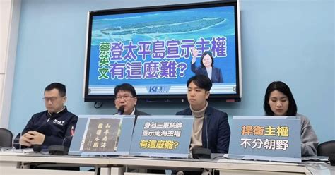 民報 Taiwan People News 【專文】將赤藍立委放生太平島