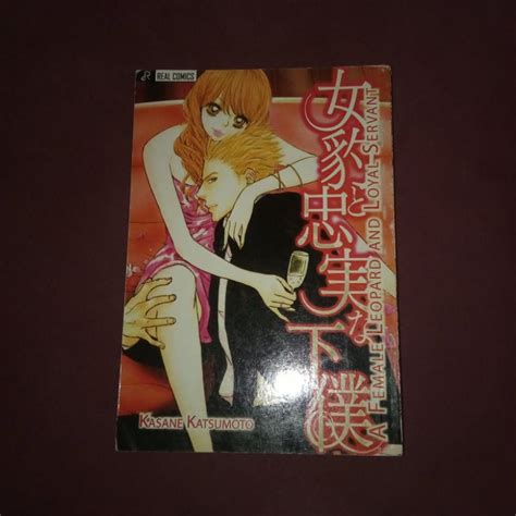 Jual Komik Oneshot A FEMALE LEOPARD AND LOYAL SERVANT Kasane