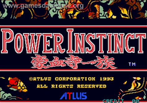 Power Instinct - Arcade - Artwork - Title Screen