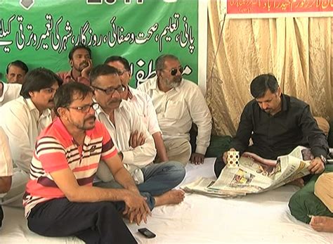 Psps Protest For Resolving Karachi Issues Enters Second Day Pakistan