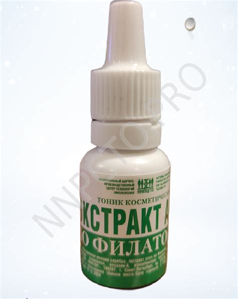 Экстракт алоэ по Филатову