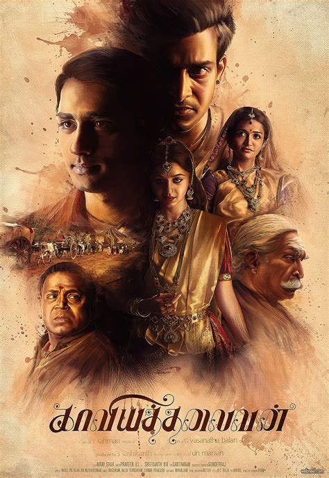 20 Creative Indian Movie Poster Designs By Prathool Kollywood Posters