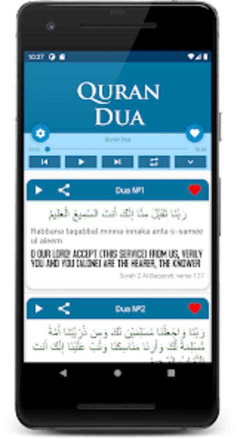 Dua from the Quran prayers for Android - Download