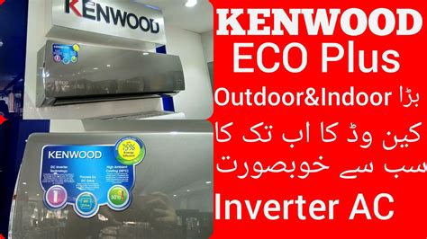 Kenwood KEE 1835s ECO Plus DC Inverter Air Conditioner Heat Cool 1