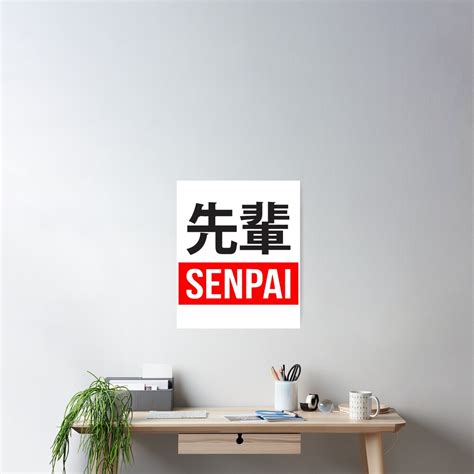 Hentai Definition Senpai In Japanese Poster For Sale By Monica Redbubble
