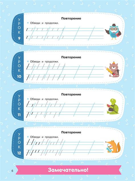 Задания для будущих первоклассников