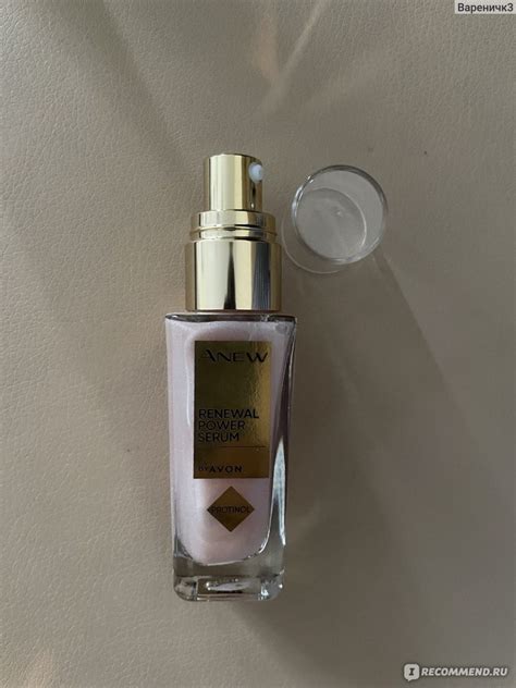 Сыворотка для лица Avon Обновляющая Anew "Энергия протинола" - «Кожа ...