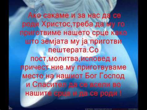 СРЕЌЕН БОЖИК - УМС на ВМРО-ДПМНЕ - YouTube