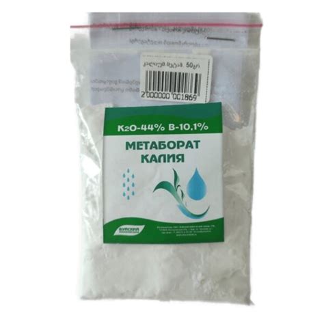 Метаборат калия (44К2О+10,1В) - RUSAGRO LLC