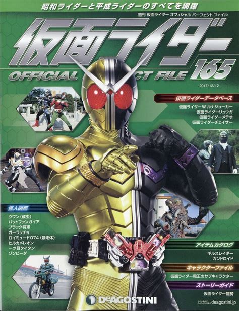 ボード「kamen Rider」のピン 仮面ライダーw 仮面ライダー ジョーカー