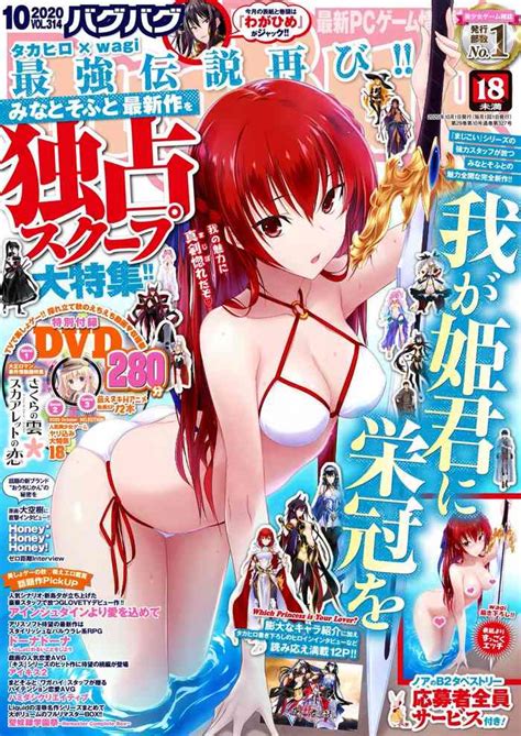 BugBug Nhentai Hentai Doujinshi And Manga