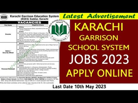 Karachi Garrison Education System Jobs Latest Aps Jobs Youtube