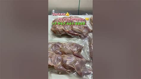 Мясо перепела! - YouTube