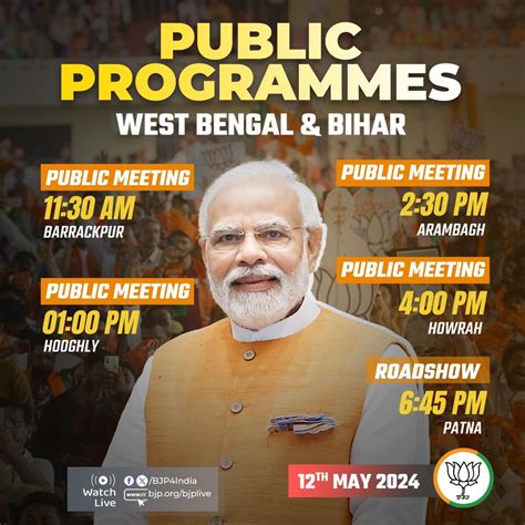 Pm Shri Narendra Modis Public Programmes In West Bengal And Bihar On