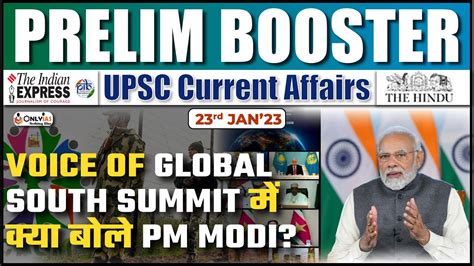 The Hindu Current Affairs January Prelim Booster News