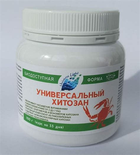 Универсальный хитозан