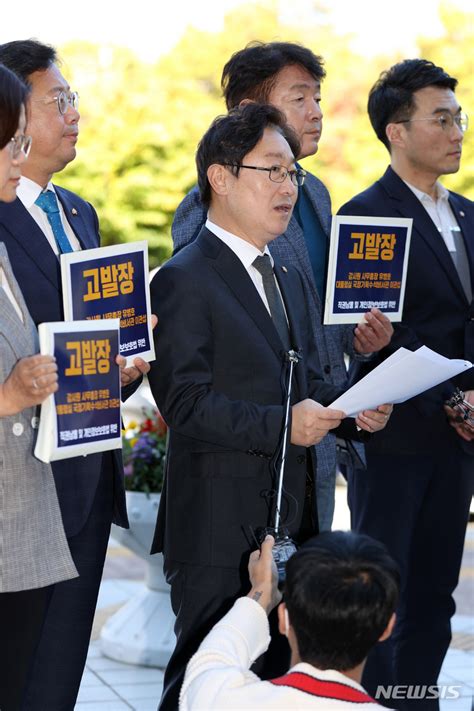 민주당 유병호 감사원 사무총장 등 공수처에 고발 네이트 뉴스