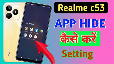 How To Hide Apps In Realme C Realme C Me App Hide Setting Kaise