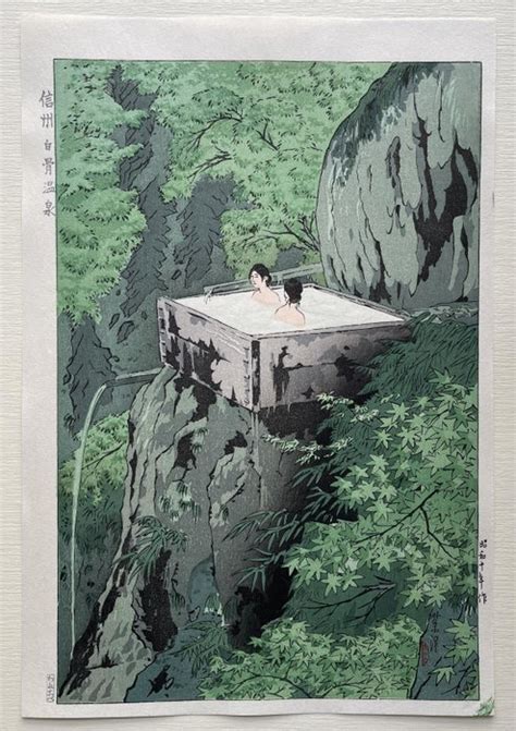 Original Woodblock Print Published By Watanabe Paper Catawiki