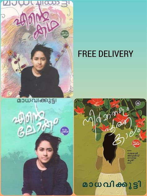 Bundle Madhavikkutty Lookabook