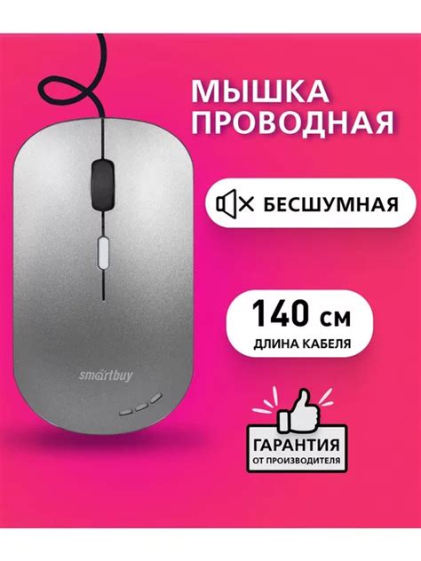 Wildberries — интернет-магазин модной одежды, обуви и аксессуаров