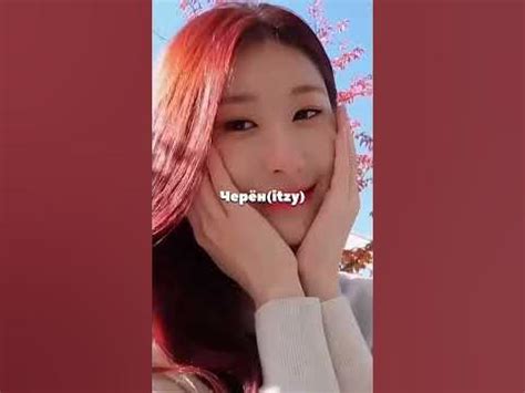 АЙДОЛЫ КОТОРЫЕ УХОДИЛИ В РЕСТ.#kpop#lia#chaeryeong#chonin#hwasa#shuhua# ...