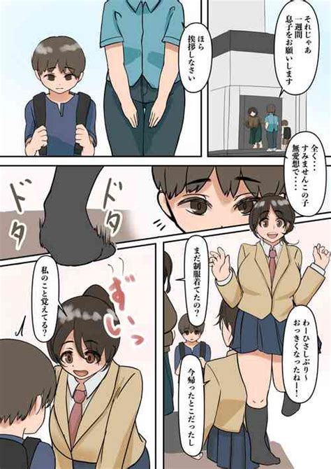 Group Inoharu Nhentai Hentai Doujinshi And Manga