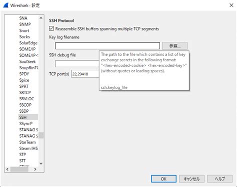 Wireshark Ssh Ssh Key Log