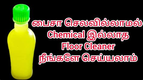 Chemical Floor Cleaner Homemade Natural Floor