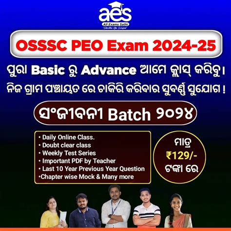 Osssc Grs Recruitment Apply For Various Panchayat Level Grs