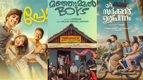 April 2024 Will See Several Upcoming Malayalam OTT Releases On Netflix