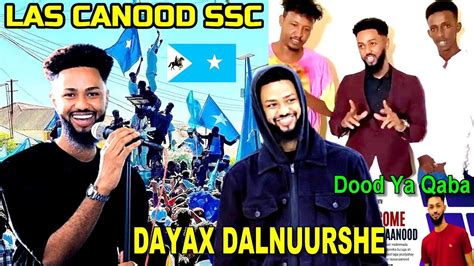 Deg Deg Reer SCC Oo Dayax Dalnuurshe Siiyay Baabuur Somaliland Laga