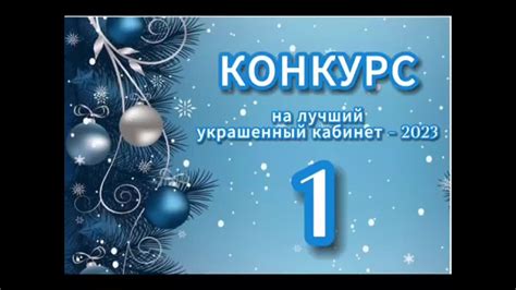 Голосуем за первую восьмёрку! | Газпром межрегионгаз Север | ВКонтакте