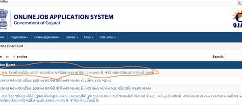 Gujarat Jobs Gujarat Police Psi Asi Intelligence Officer Official