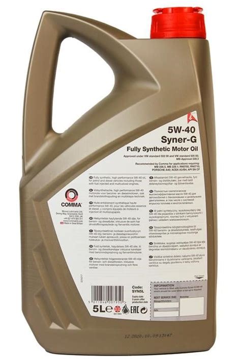 Купити Моторна олива Comma Syner-G 5W-40, 5л