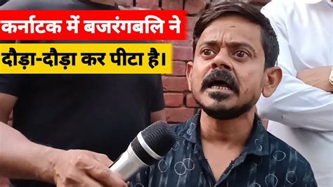 कर्नाटक में बीजेपी की हार पर छोटू ने मोदी के मज़े ले लिएkalim Shaikh