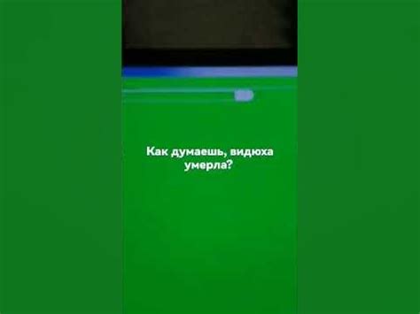 как выглядят артефакты | смерть видеокарты #shorts #видеокарта - YouTube
